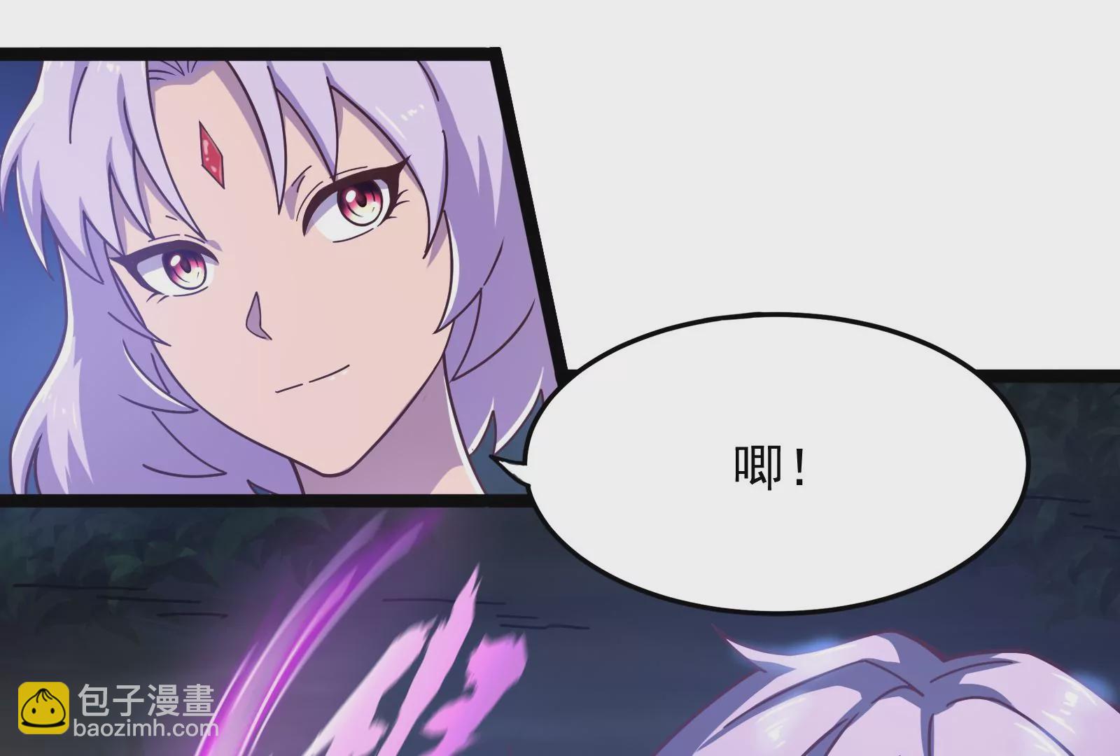 古神遊戲 - 第27話 敲詐！哥布林也有陋習(1/3) - 4